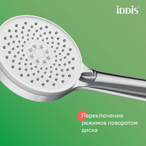 SHESBBTi06, Смеситель для ванны с верхним душем, Shelfy, ID