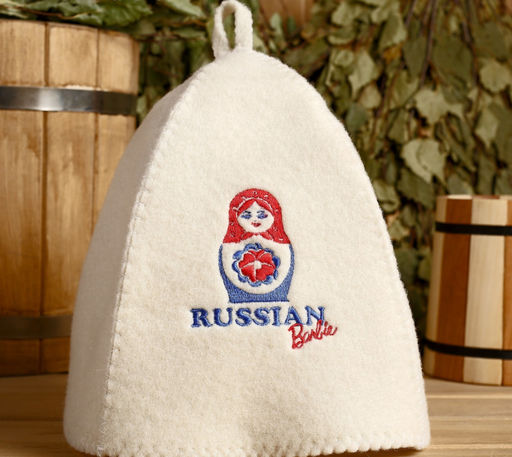 Шапка классическая с вышивкой "Russian Barbie" арт. 3540