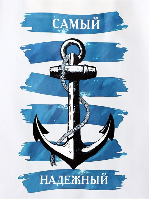 Цена за 3 шт. Пакет подарочный крафт Самый надежный, 18?8?25 см