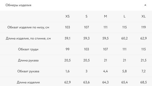 Футболка из хлопка с декоративной деталью / Zarina  фото 9