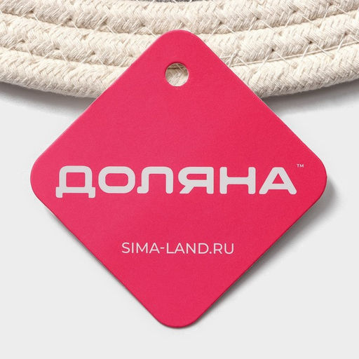 Салфетка сервировочная на стол Доляна Мира, d=38 см, хлопок, цвет серый, рисунок МИКС  фото 19