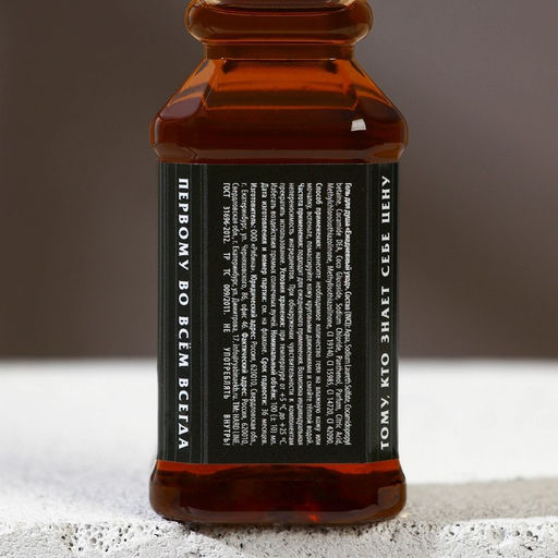 Подарочный набор косметики Крутой мужик, гель для душа во флаконе виски 100 мл и гель для душа во флаконе водки 90 мл, HARD LINE - Чистое счастье фото 5