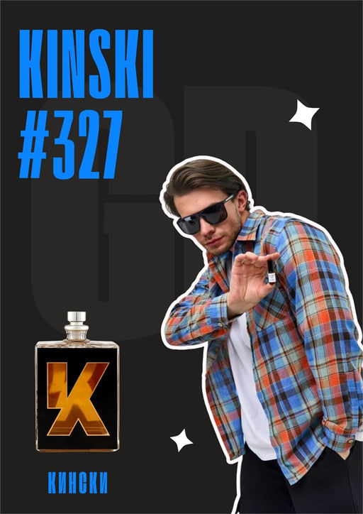 Масляные духи по мотивам аромата Escentric Molecules / Kinski