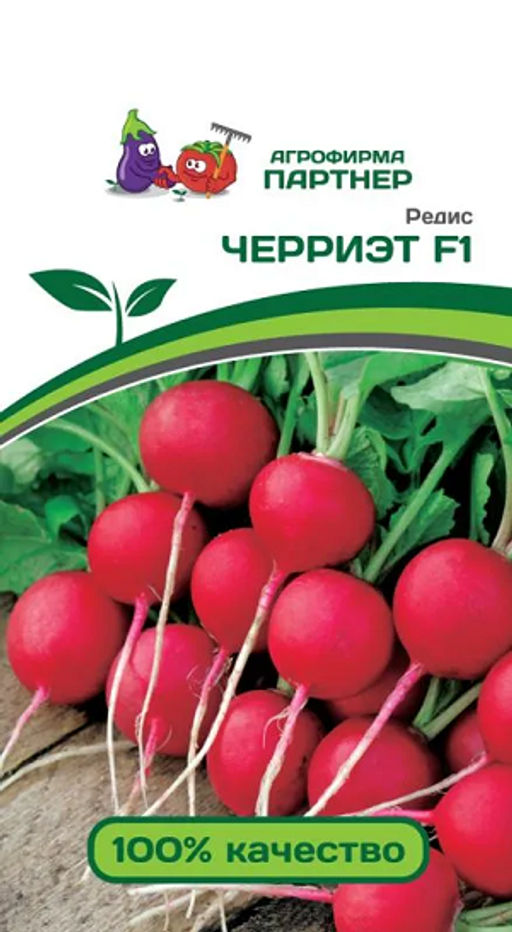 3148P Редис ЧЕРРИЭТ F1 1гр