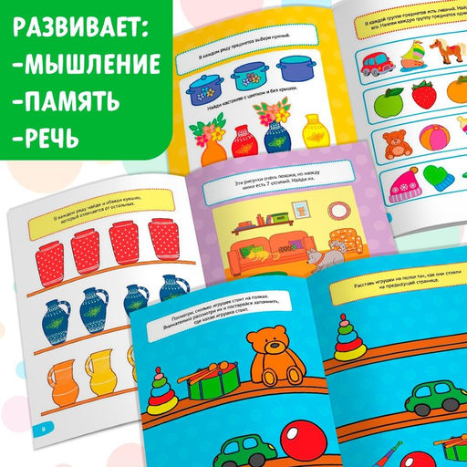 Книги набор Весёлые уроки, 10 шт. по 20 стр. - Буква-ленд фото 10