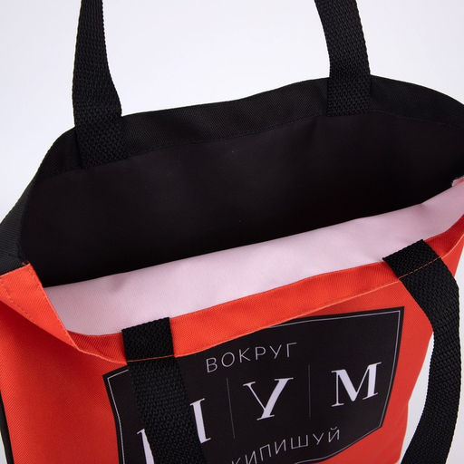 Сумка шопер «ШУМ» 35×0.5×40, без молнии, без подклада, красный