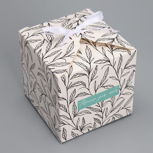 Цена за 2 шт. Коробка подарочная складная, упаковка, «Только для тебя », 12 х 12 х 12 см