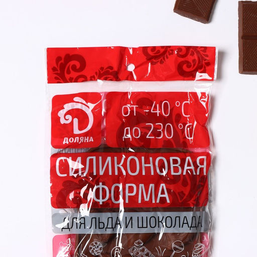Форма для конфет и шоколада Доляна Сердца, силикон, 21.5?10.5?1.8 см, 15 ячеек (3?3 см), коричневая  фото 6