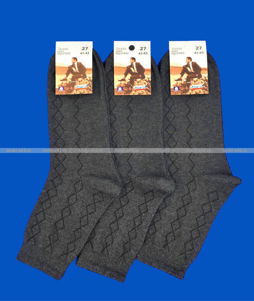 Цена за 5 пар. 5 ПАР - САРТЭКС носки мужские арт. Г-18 р СЕРЫЕ