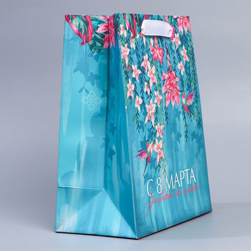 Цена за 2 шт. Пакет подарочный ламинированный, упаковка, «8 марта», ML 23 х 27 х 11.5 см