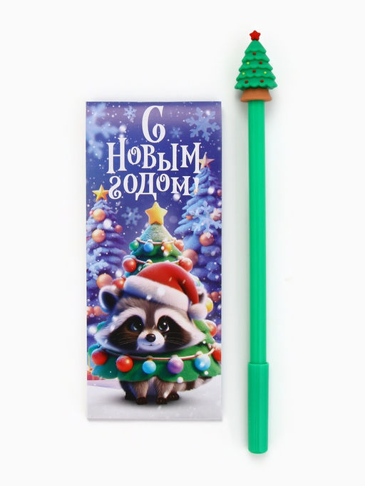 Подарочный набор новогодний, блокнот и фигурная ручка «Чудес в новом году»