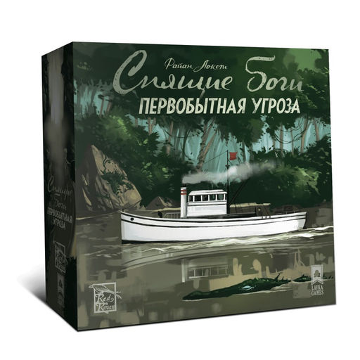 Наст. игра "Спящие боги. Первобытная угроза" (Lavka) арт.СПБ007 2990 /6