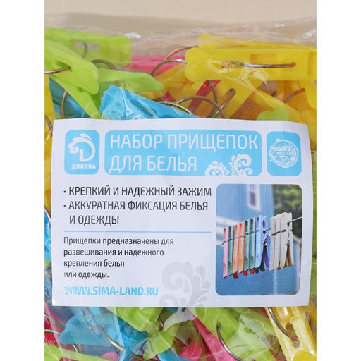 Прищепки для белья Доляна, 50 шт, цвет МИКС  фото 11