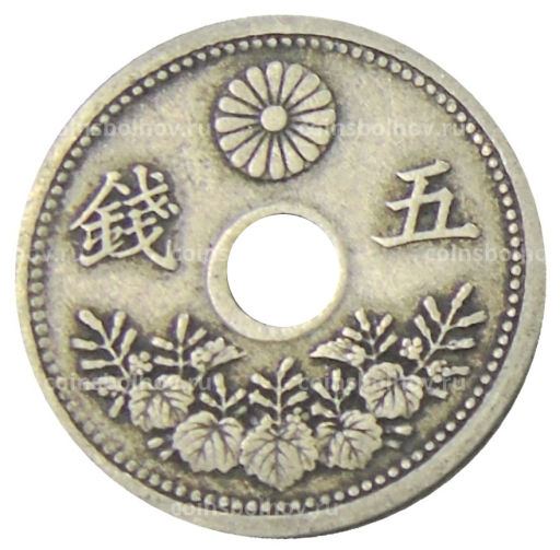 Монета 5 сен 1921 года Япония