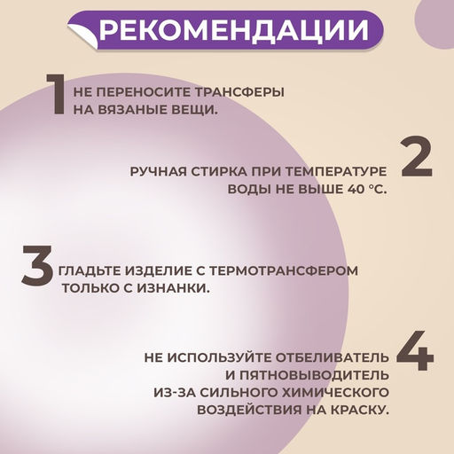 Цена за 5 шт. Термонаклейка «Космос», 19.5×18.4 см, 11 дизайнов