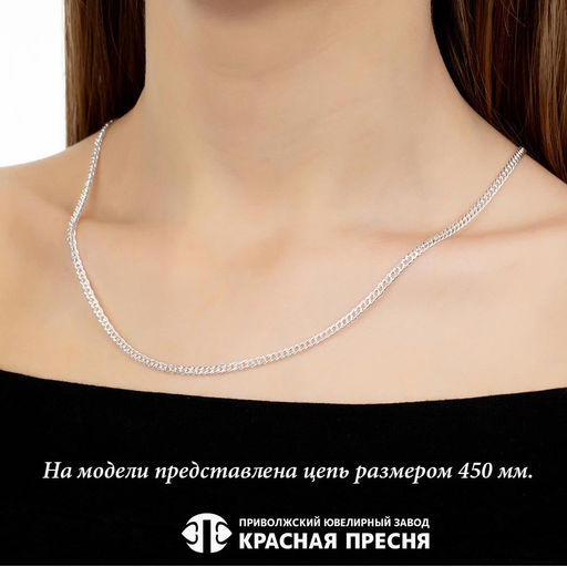 ЦЕПЬ МРДГ6с - Красная пресня фото 2