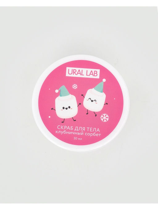 Адвент-календарь косметики С Новым годом!, 24 предмета, URAL LAB  фото 24