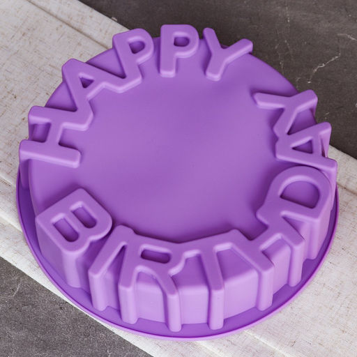 Форма для выпечки "Кекс" 20,5см. силиконовая HL-028 арт. 718974