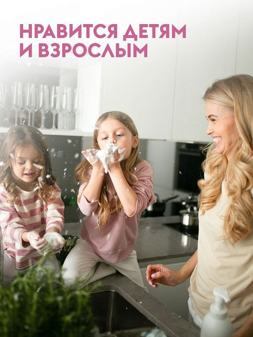 DUTYBOX мыло-пенка для рук и тела 500мл Детский 0+ фото 3