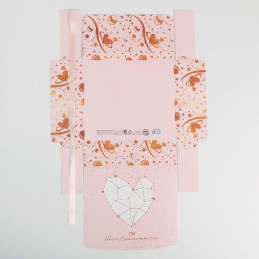 Коробка складная подарочная С любовью, 20 18 5 см - Дарите счастье фото 12