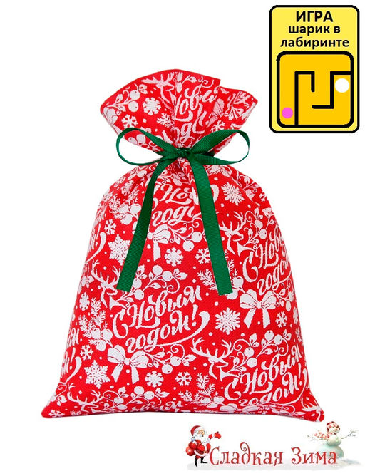 19. Подарок красный (вложение: игра-лабиринт)