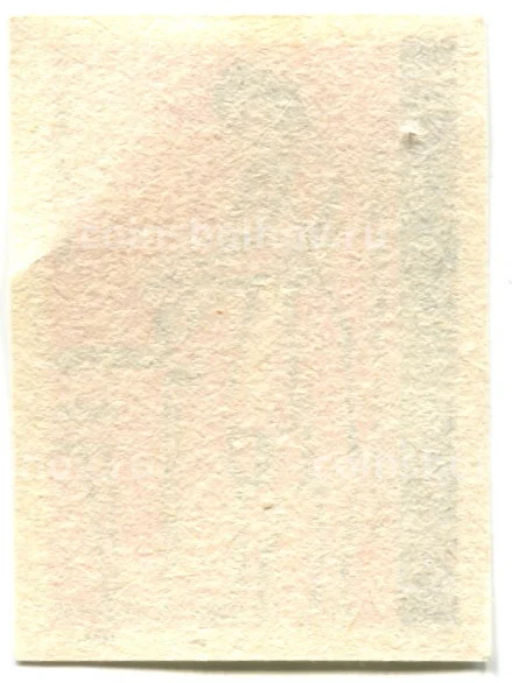 Этикетка спичечная Родословная спичка №9 фабрика Красная звезда