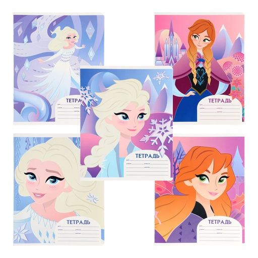 Цена за 20 шт. Тетрадь в клетку 12 листов, 5 видов МИКС, обложка мелованный картон, «Холодное сердце»