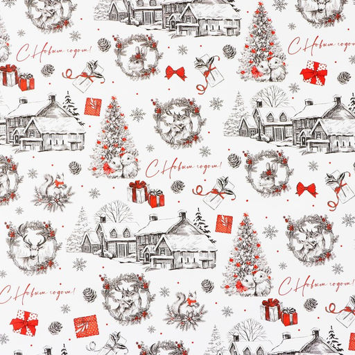 Цена за 10 шт. Бумага упаковочная глянцевая Новогодний шик, 70 х 100 см - Дарите счастье фото 2