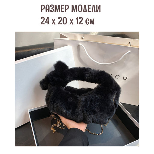 Сумка BAG-F-004-Cream