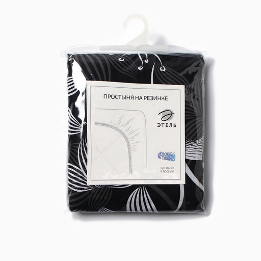 Простыня на резинке Этель Сумерки 180*200*25, 100% хлопок, бязь, 125г/м2  фото 9