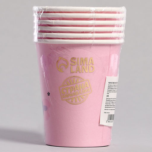 Стаканы бумажные С днём рождения с принцессой, 6 шт - Страна карнавалия фото 3