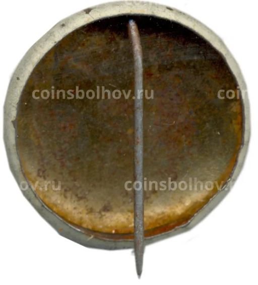 Значок Американская выставка в Москве 1959 год