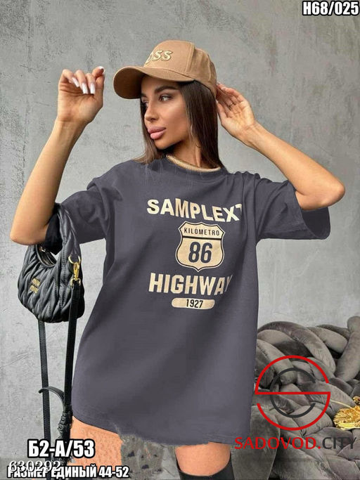 Футболка оверсайз женская