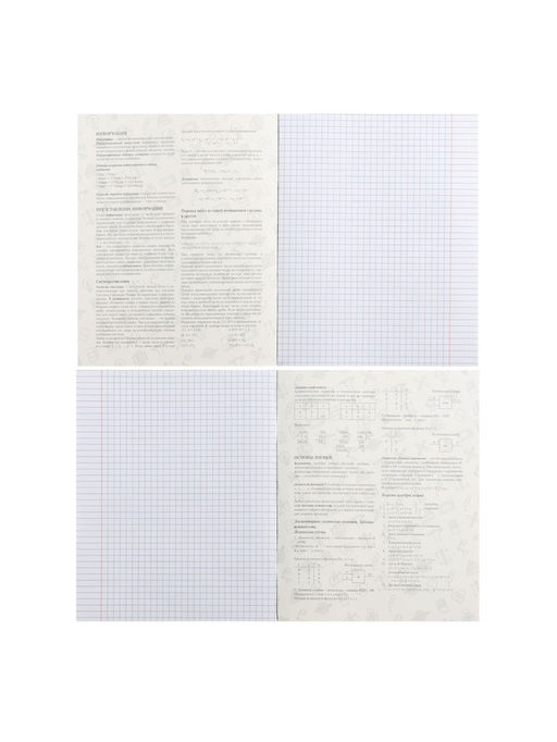 Цена за 5 шт. Тетрадь предметная 48 листов в клетку Calligrata «Животные. Информатика», обложка мелованный картон