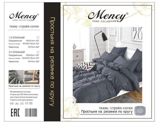 КПБ Mency Страйп-Сатин на резинке по кругу MENSSR17 1.5 спальный