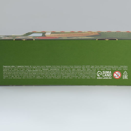 Подарочный набор 23 февраля, 10 предметов - Artfox фото 12