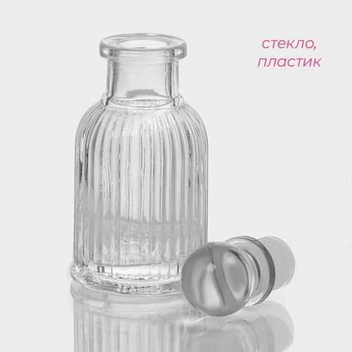 Цена за 2 шт. Баночка для специй Доляна «Афина», 40 мл, 4.2×10 см, стекло, прозрачная