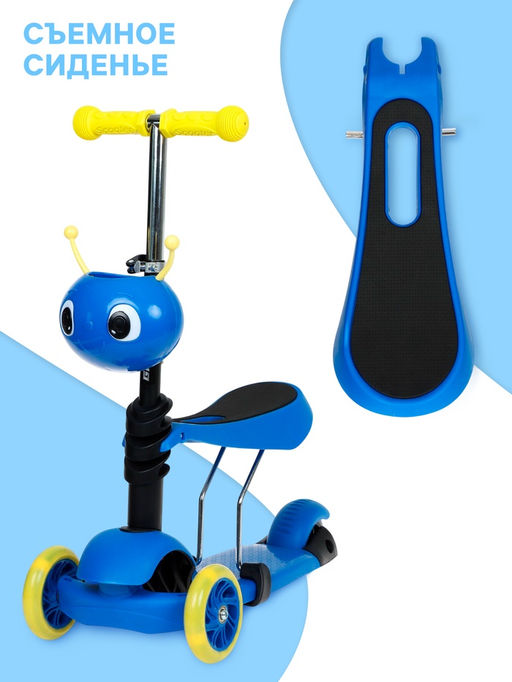 Самокат 2 в 1 GRAFFITI, с корзинкой, колёса PU 120/75 мм, синий