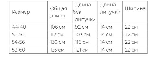 Пояс валяный из верблюжьей шерсти ПРЕМИУМ (арт. 03122) - Тод оймс ххк фото 4