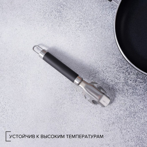 Ручка для сковороды Доляна Venus, 21 см, нержавеющая сталь, чёрная