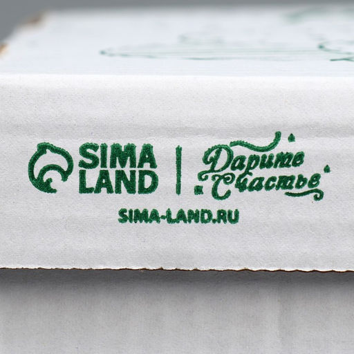 Цена за 5 шт. Коробка для торта С днём рождения, 29 х 29 х 15 см - Дарите счастье фото 4