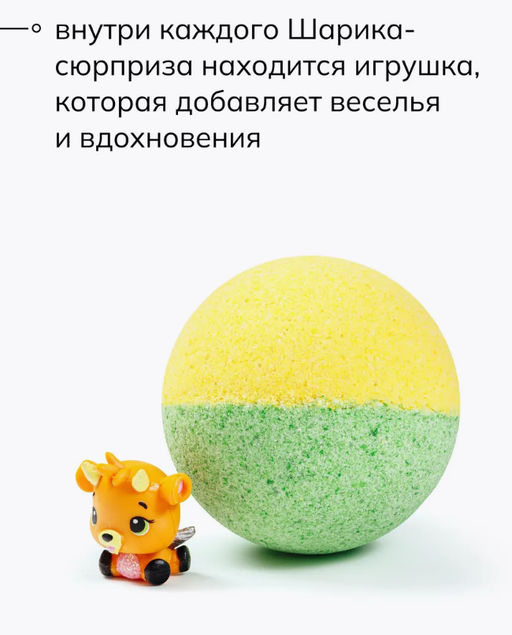 Бомбочка-сюрприз с игрушкой SAVONRY Тропический остров (1 шт)  фото 5