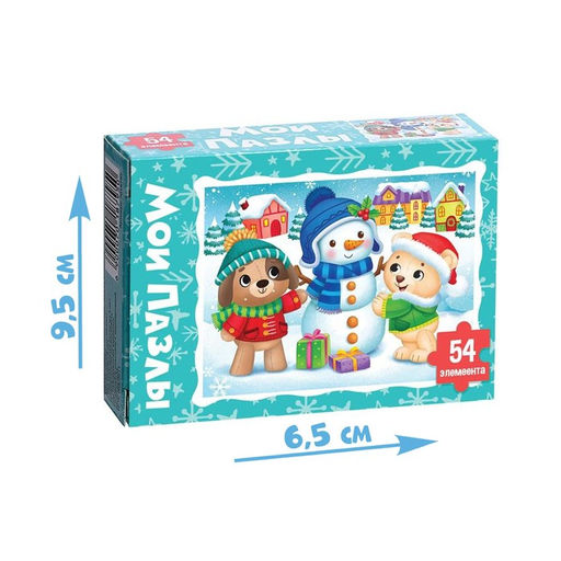 Цена за 4 шт. Пазл детский «Скоро Новый год», 54 элемента