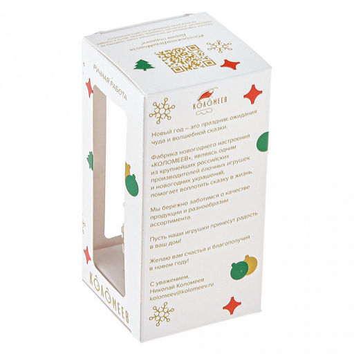 Елочная игрушка фигурка стеклянная Зайчик h9см, прозрачный, ручная художественная роспись, подарочная упаковка (Россия) - Домашняя Мода фото 6