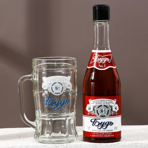 Подарочный набор ЧИСТОЕ СЧАСТЬЕ Будь!: гель для душа пиво 500 мл и пивная кружка 500 мл