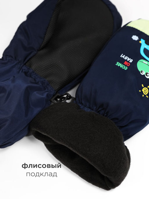 Варежки детские болоньевые Kim Lin - Соль&перец фото 2