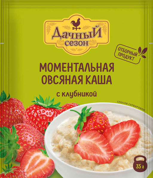 5 шт РП Овс каша мом.Дачный сезон с клубникой 35г