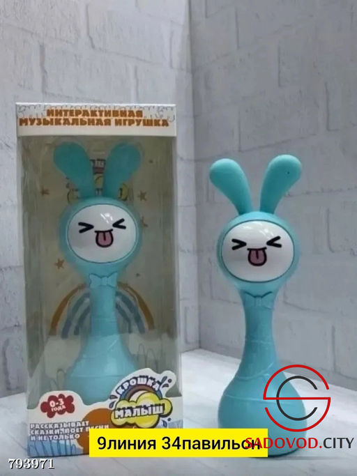 Игрушка Умный малыш, Без выбора цвета.