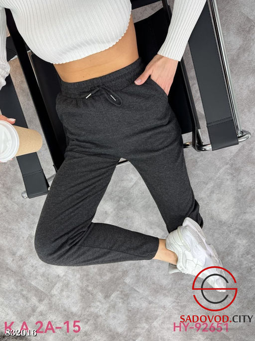 Штаны на резинке спортивные