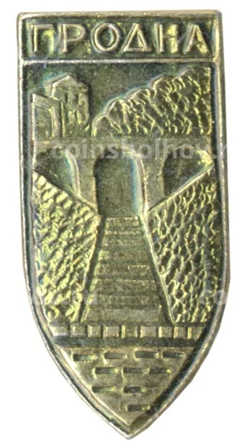 Значок Гродно